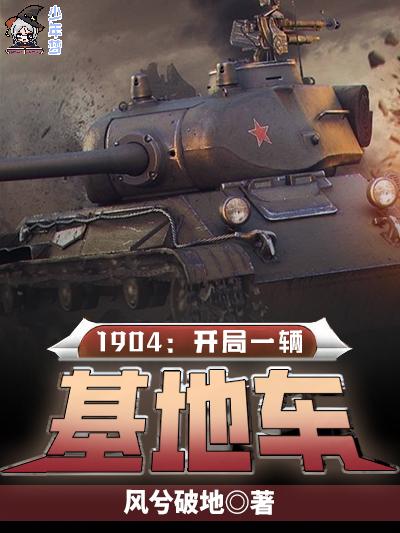 被攻略是什么意思