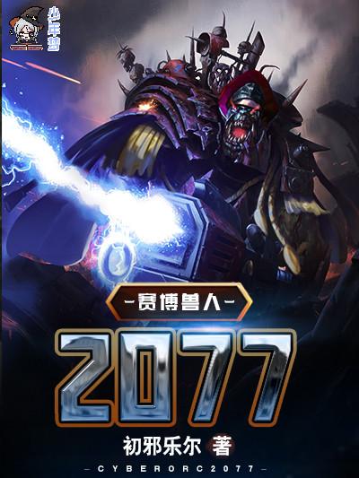 全民末世游戏