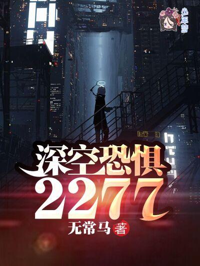 我开局无限增幅 评论区