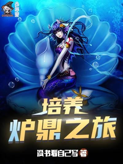 全民末世游戏我开局无限增幅
