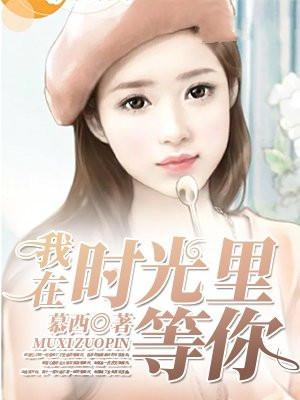 末世游戏之全民种田