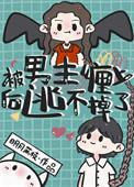 全民末世时代我能看到提示