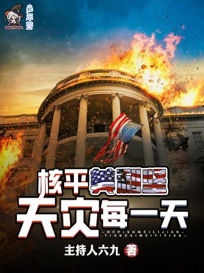 全民末日求生