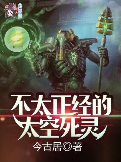 炼神