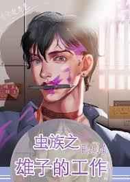 炼丹神兽