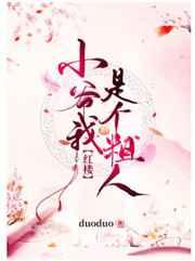 炼丹御兽
