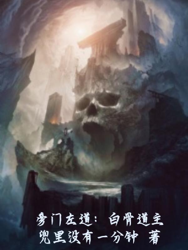 炼神笔趣阁