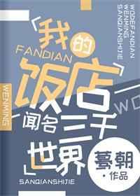 炼神炼仙