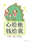 重生80靠赶山狩猎实现财富自由最新