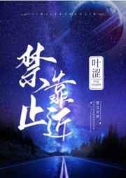 你去当魅魔了