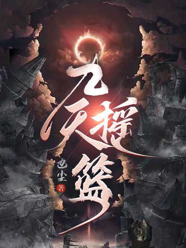 七十年代小娇媳沈婉枝轻松免费阅读