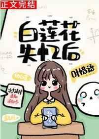 七十年代小娇媳 全文免正版费阅读