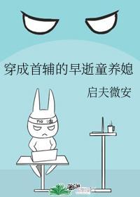 末日外卖骑手