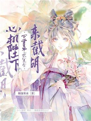 最强医圣百度百科