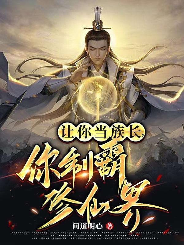 最强医圣林奇第3560章免费阅读