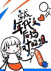 清晨心动txt
