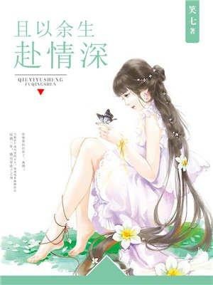 清晨心动笔趣阁