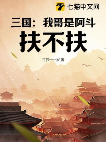 清晨心动TXT百度