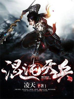医武至尊宁天全文免费阅读