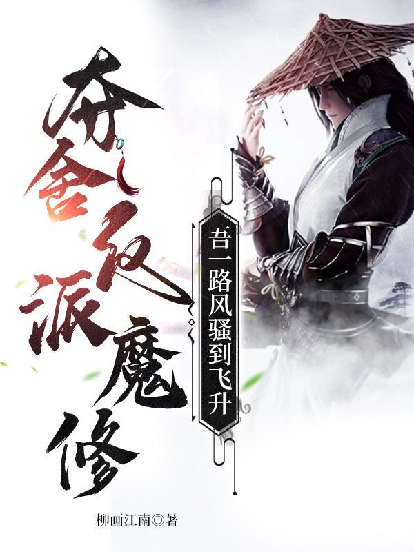 大仵作喜来又死一个 狗十六