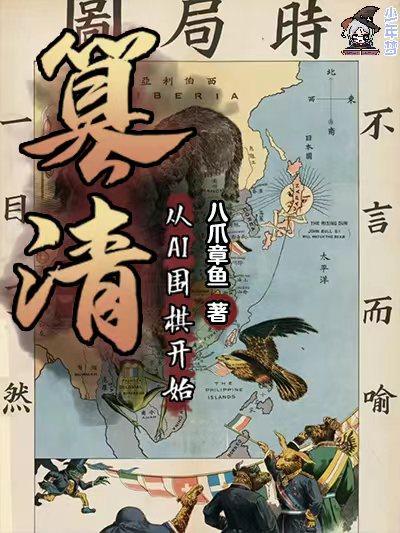 大仵作喜来