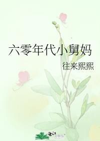 又死一个 谁是最大反派