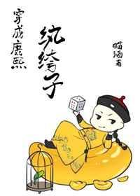 高达之穿越宇宙的光笔趣阁