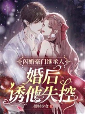 医武至尊全文免费阅读
