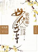 高达之穿越宇宙的光txt