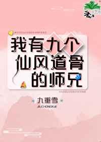 穿越 高达
