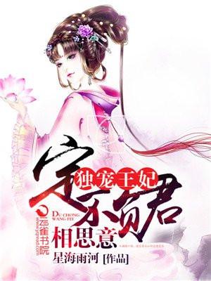 高达穿越世界