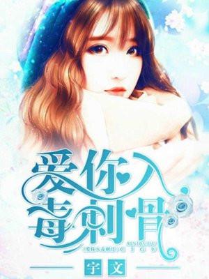 帝国最强败家子免费