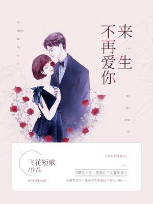帝国最强败家子目录