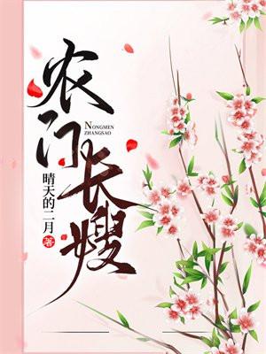 帝国最强败家子儿
