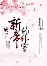 帝国最强败家子说免费阅读