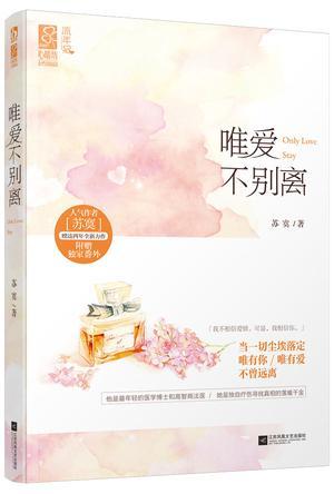 吸引好运气