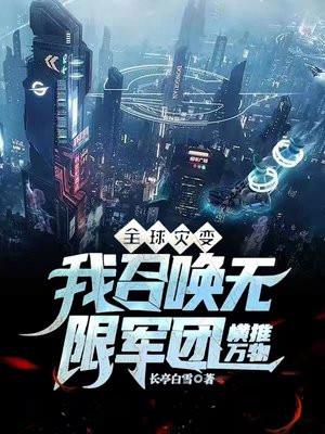 幸运力量