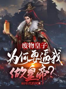 医武至尊漫画