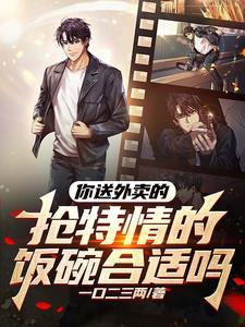 医武至尊韩阳全文阅读免费