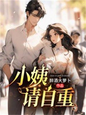 医武至尊杨牧