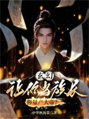 八零糙汉的宠妻日常 胖子圆圆