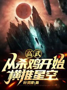 八零糙汉的宠妻日常穿书胖子圆圆