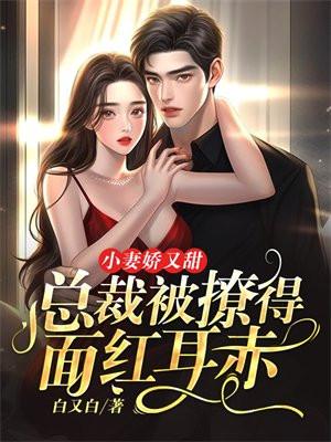 海岛求生真千金她为何总是霸榜