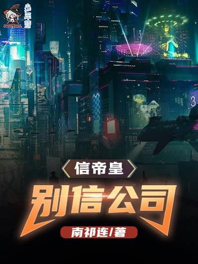 海岛求生真人秀