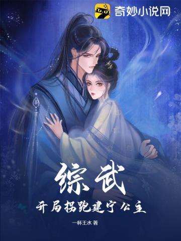 海岛求生系列