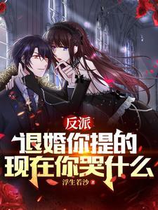 八零糙汉的宠妻日常穿书52章