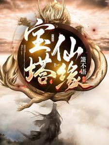 八零糙汉子的宠妻日常木木