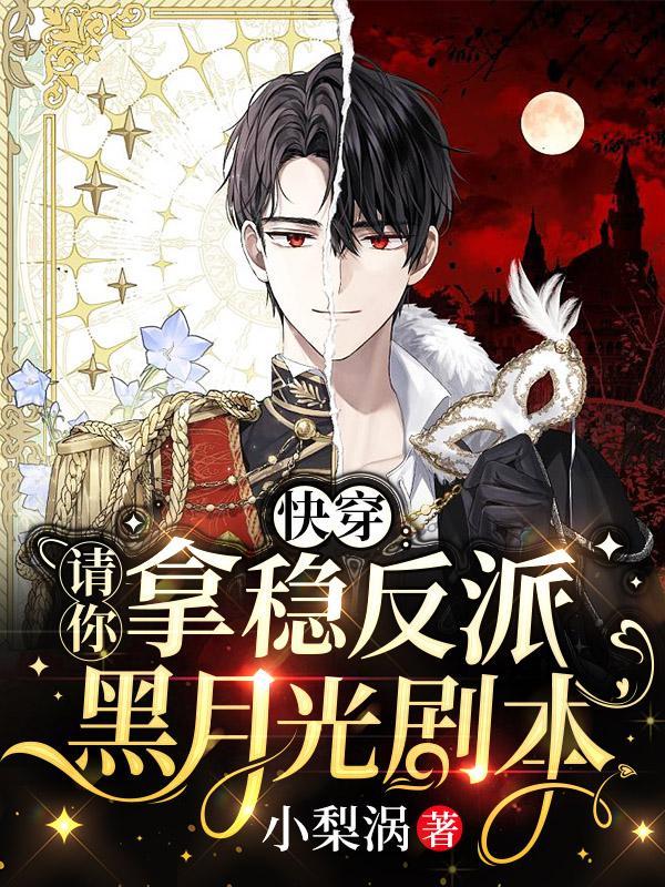 南歆江袭野沈明烟