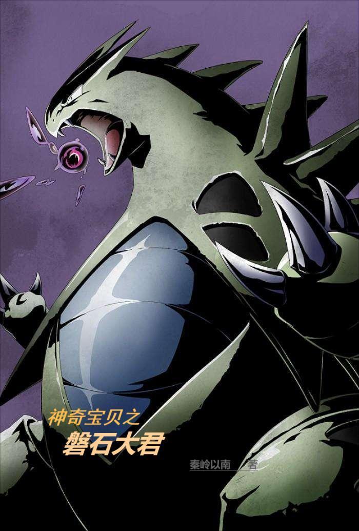 南歆江袭野的作者背景故事