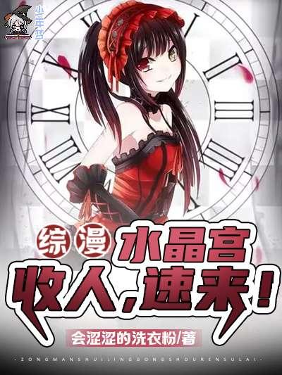 南歆江袭野免费阅读全文